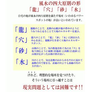 風水古銭 古銭 風水 置物 中国結び 中国結び...の詳細画像5