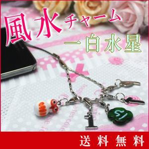 ハローキティ 鈴根付 桜 さくら ピンク 和風 ストラップ 縁起 グッズ