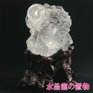 龍の置物 龍 水晶 5本爪 辰 竜 置物 龍彫刻...の商品画像