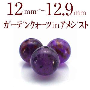 アメジスト Amethyst 紫水晶 原石 笑口丸玉 パワーストーン 開運 風水 開運 アメジスト 原石 パワーストーン 天然石 丸玉 紫水晶 置物 誕生石