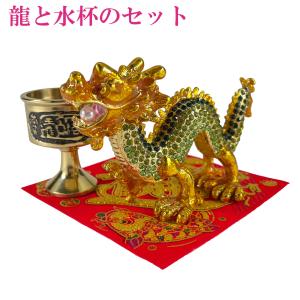 開運 風水 香炉 おしゃれ 龍の置物 龍 玄関 金 金龍 金運アップ グッズ