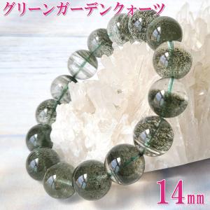 開運 ルビー ブレスレット 天然石 メンズ レディース ルビー