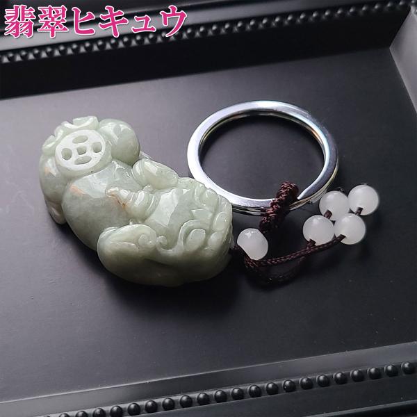 ヒキュウ 貔貅 ひきゅう 風水 置物 風水グッズ 宝くじ 開運祈願 金運祈願 龍 置物 龍の置物 天...