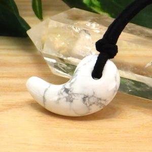 勾玉 ネックレス 紐 ハウライト マグネサイト 天然石 パワーストーン お守り 開運グッズ 風水 2025 ( 勾玉ネックレスハウライト マグネサイト )