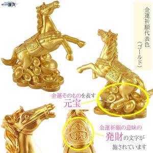 午 馬の置物 福袋 雑貨 2026 風水 置物...の詳細画像5
