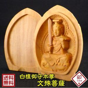 開運 布袋様 置物 香炉 陶器 ご利益 布袋さん 七福神 宜興 おしゃれ