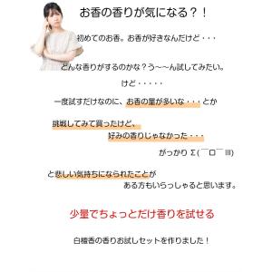 お香セット お香 白檀 コーン 風水 渦巻きお...の詳細画像1
