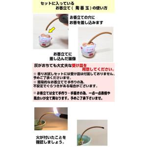 お香セット お香 白檀 コーン 風水 渦巻きお...の詳細画像4