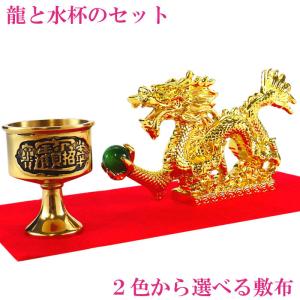 開運 龍の置物 玄関 干支 金 銅製 5本爪 金色 龍置物 おしゃれ 風水
