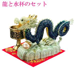 金龍の置物 ラインストーン 風水 金運 開運 繁栄 縁起物 開運 龍の置物 玄関 干支 金 銅製 5本爪 金色 龍置物 おしゃれ 風水