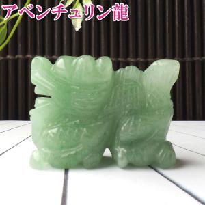 開運 干支の置物 ネズミ ねずみ 置物 干支 かわいい 風水 緑色の石