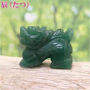 タイガーアイ(虎目石)を持つ昇り龍 置物 ドラゴン クリアガラス