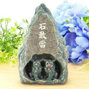 メール便OK】泰山石敢當 たいざんせきかんとう 魔除け 邪気祓い 石敢当