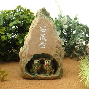 メール便OK】泰山石敢當 たいざんせきかんとう 魔除け 邪気祓い 石敢当