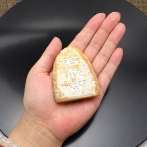 石敢當 いしがんとう 玄関 風水 置物 魔除け...の詳細画像5