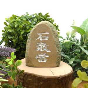 開運 風水 ぶどう 天然石 パワーストーン 置物 商売繁盛縁起物