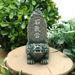 贔屓 置物 風水 玄関 石敢當 石がんとう 魔除けグッズ 風水グッズ 開運