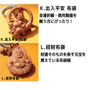 根付 木彫り 龍 ヒキュウ 三脚蛙 鯉 観音 ...の詳細画像5