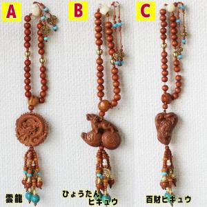 根付(十二支)(本黄楊・柘植) : EI-Trade Store - 通販 - Yahoo