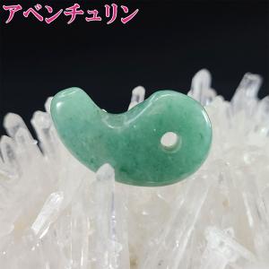 開運 勾玉 メノウ 瑪瑙 石 お守り 天然石 パワーストーン 開運グッズ