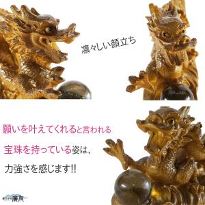 龍の置物 玄関 干支 金 辰 龍 置物 風水 ...の詳細画像3