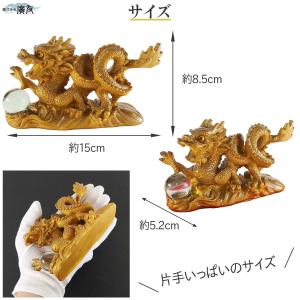 龍の置物 玄関 干支 金 辰 龍 置物 風水 ...の詳細画像5