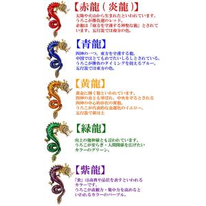 龍の飾り 風水 龍 金 風水グッズ 玄関 五本...の詳細画像3