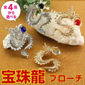 龍の置物 玄関 龍置物 アベンチュリン 龍彫刻 龍神 風水 緑色の石