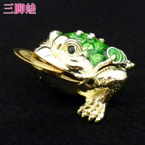 三本足 カエル 置物 風水 玄関 縁起 かわいい 三脚蟾蜍 ラインストーン カエルの置物 縁起物 蛙 金運 グッズ ( ラインストーン開口三脚蛙小Gタイプ金彩古銭付 )