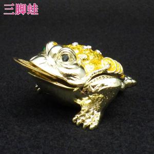 カエル 置物 風水 蛙 三本足のカエル 長さ約11cm かえる シトリン
