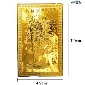 烏枢沙摩明王 トイレの神様 うすさま明王 財布...の詳細画像4