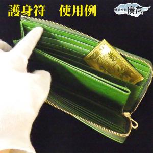 烏枢沙摩明王 トイレの神様 うすさま明王 財布...の詳細画像5