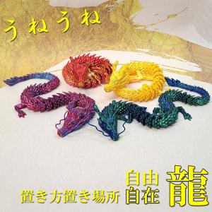 風水 置物 風水 鯉 開運双鯉龍門　金の昇り鯉 登龍門の鯉 龍 鯉 置物 銅製 大サイズ 双鯉 登竜門 昇り鯉
