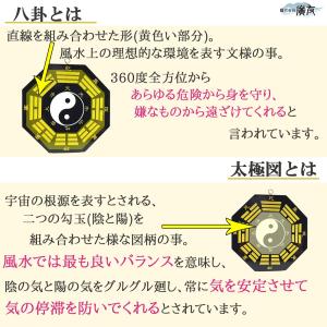 風水 気の安定盤 置物 風水グッズ 安定盤 置...の詳細画像2