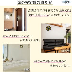 風水 気の安定盤 置物 風水グッズ 安定盤 置...の詳細画像4