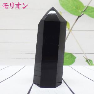 モリオン ポイント 六角柱 黒水晶 原石 魔除け パワーストーン 天然石 置物 魔除け 開運 風水 グッズ ( 現物販売 モリオン黒水晶ポイントL4白色巾着付 )｜kouyuu