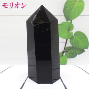 モリオン ポイント 六角柱 黒水晶 原石 魔除け パワーストーン 天然石 置物 魔除け 開運 風水 グッズ ( 現物販売 モリオン黒水晶ポイントM9白色巾着付 )｜kouyuu