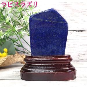 ラピスラズリ 磨き 原石 766g 120x84x40mm 大型 天然 無着色 天然石