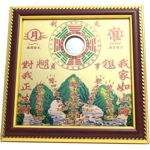 螺鈿細工 般若心経 工芸品 額縁入り 風水 厄除け インテリア 壁掛け 2026年最新】螺鈿 壁掛けの人気アイテム - メルカリ