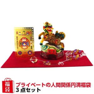 開運 龍の置物 龍 水晶 鳳凰 置物 龍彫刻 風水 玄関 パワーストーン
