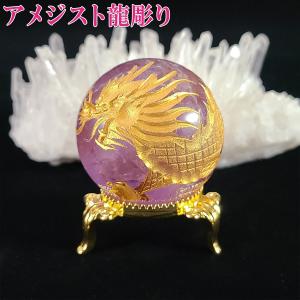 龍 置物 風水 金龍 24金メッキ 龍の置物 シトリン 黄水晶 丸玉 水杯