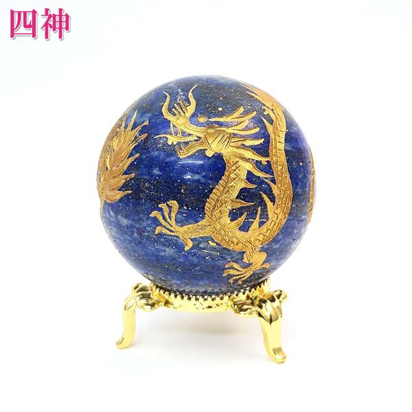 四神 パワーストーン 四神獣 風水 白虎 青龍 置物 玄武 朱雀 風水グッズ 開運 グッズ ( ラピ...