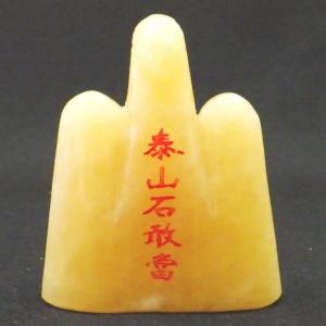 開運 風水 ひょうたん 瓢箪 置物 置き場所 縁起物 無病息災 グッズ