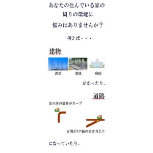風水 鏡 八卦鏡 魔除け 八角形 魔除けグッズ...の詳細画像2