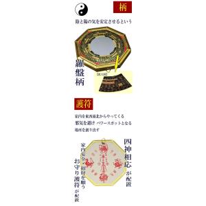風水 鏡 八卦鏡 魔除け 八角形 魔除けグッズ...の詳細画像5