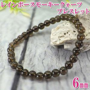 開運 スモーキークォーツ ブレスレット 煙水晶 パワーストーン 天然石