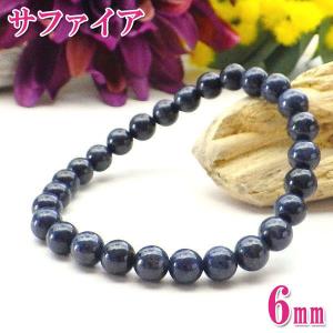 開運 スモーキークォーツ ブレスレット 煙水晶 パワーストーン 天然石