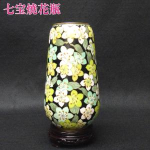 七宝焼き 七宝焼 昭和レトロ雑貨 昭和レトロ インテリア 花柄 七宝焼き 七宝焼 昭和レトロ雑貨 昭和レトロ インテリア 花柄