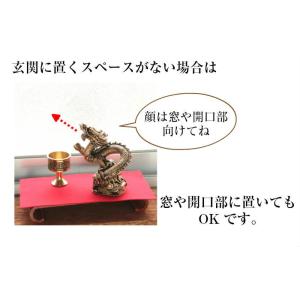 龍の置物 風水 龍 玄関 金 グッズ 玄関 四...の詳細画像4
