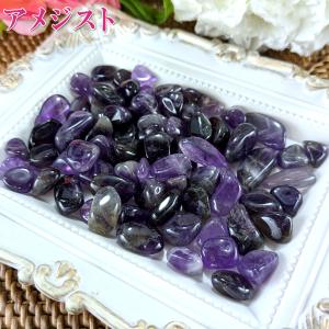 開運 アメジスト 原石 パワーストーン 天然石 丸玉 紫水晶 置物 誕生石